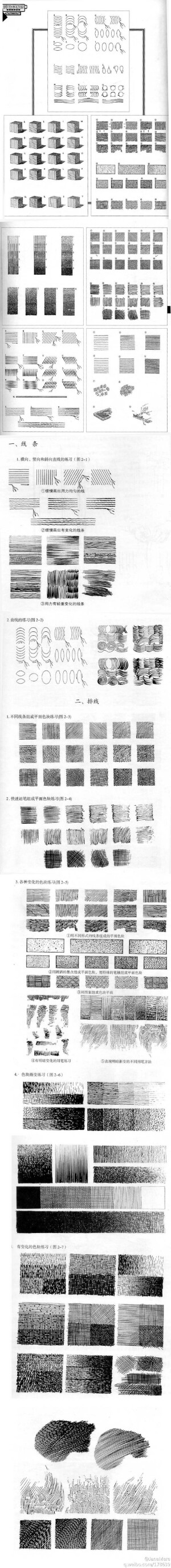 控笔，大概三个星期能练好