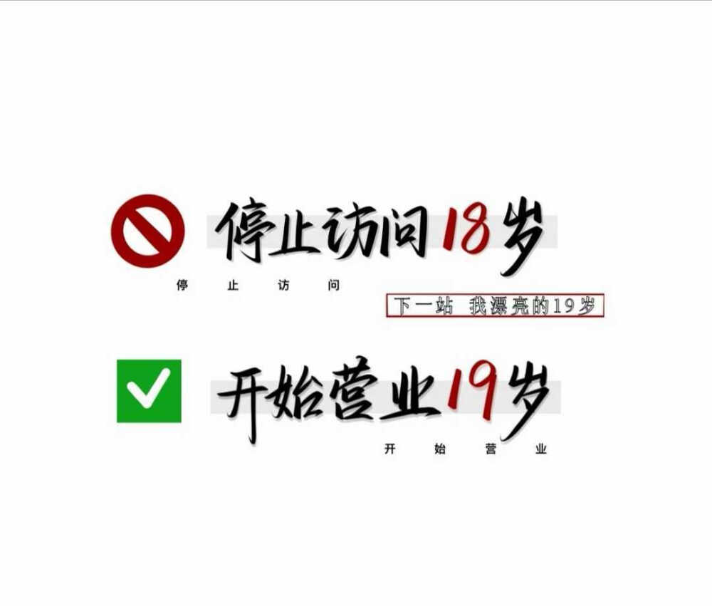 禁止访问
开始营业
系列…