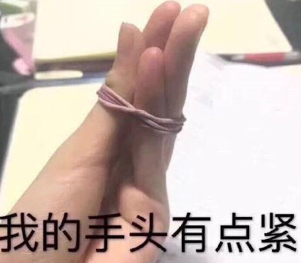 找爸妈要生活费专用表情包