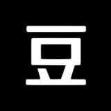 黑色图标