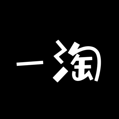 黑色图标