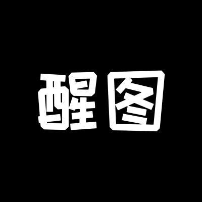 黑色图标