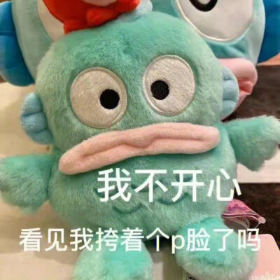 搞怪表情包