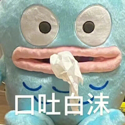 搞怪表情包