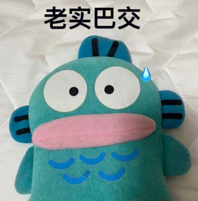 搞怪表情包