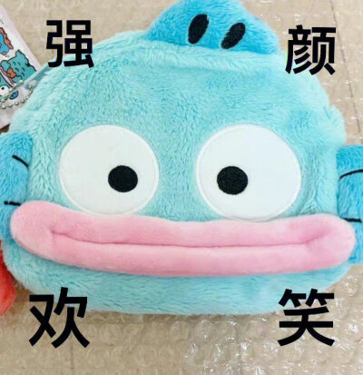 搞怪表情包