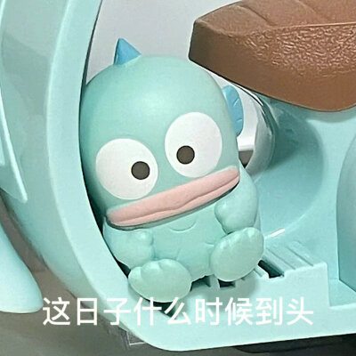 搞怪表情包