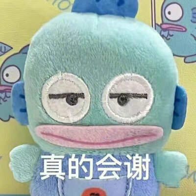 搞怪表情包
