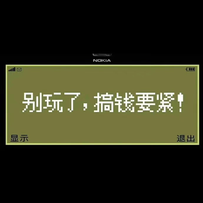 文字背景图