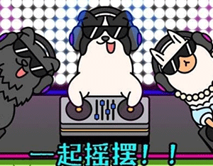 游戏《羊了个羊》表情包