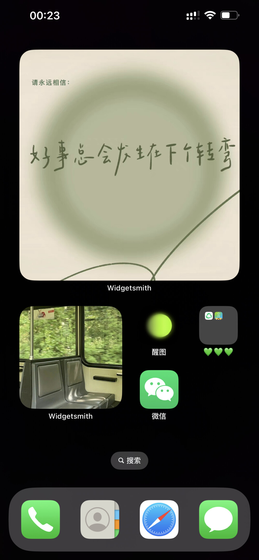 ios桌面