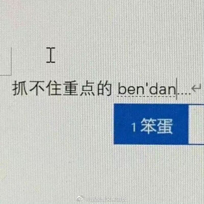 文字背景图