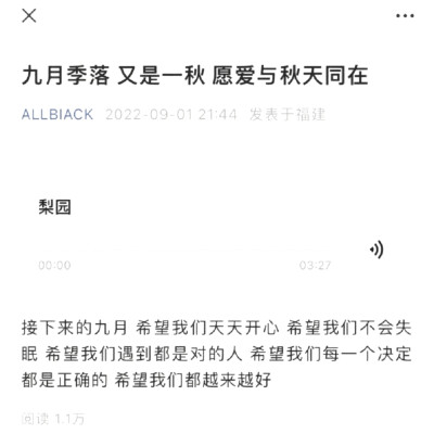 
而夏天還是還是那么短 思念卻很長(zhǎng)