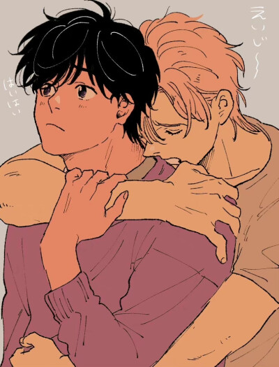 #banana fish# ずず太太绘制的亚修英二日常更新，哭到流泪 [泪][泪][泪]平行世界的幸福的他们
(twi:zz_bnn ​） ​​​