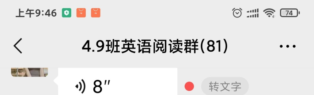 再见了，曾经的五班……在一起了三年怎么会不想呢？5班真的散了他变成9班了