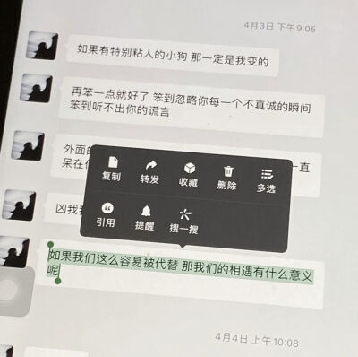 系的，我是坠乖的宝宝( ??????? )