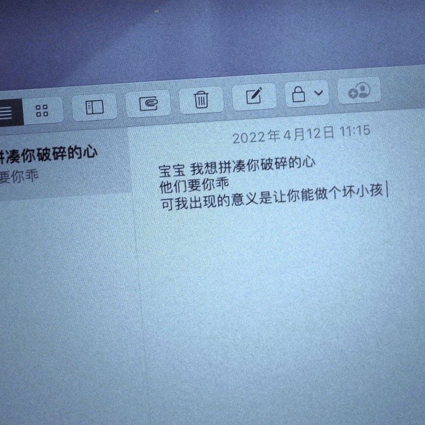 系的，我是坠乖的宝宝( ⸝⸝•ᴗ•⸝⸝ )