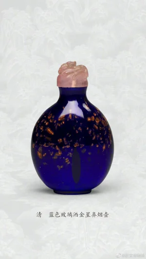 鼻烟壶 鼻煙壺 紫砂 19 世纪中后期中国紫水晶鼻烟壶| Cache Antiques