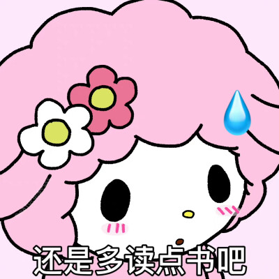 画师：eatorangesss
必爱诺