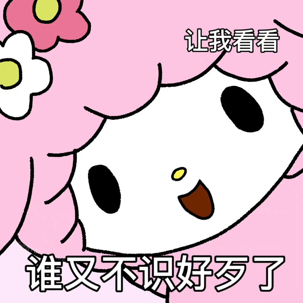 画师：eatorangesss
必爱诺