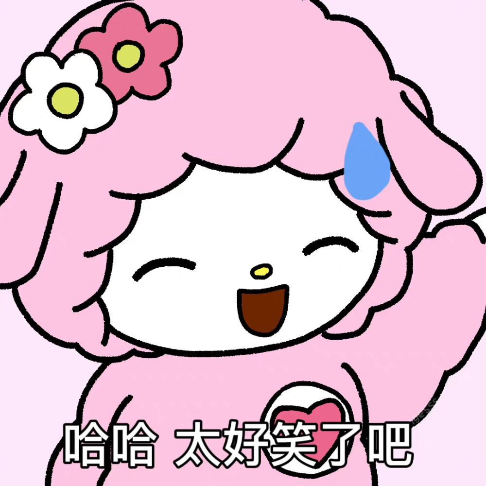 画师：eatorangesss
必爱诺