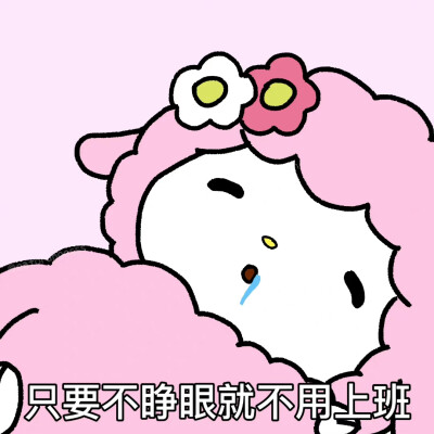 画师：eatorangesss
必爱诺