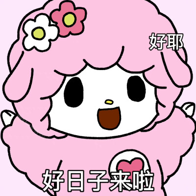 画师：eatorangesss
必爱诺