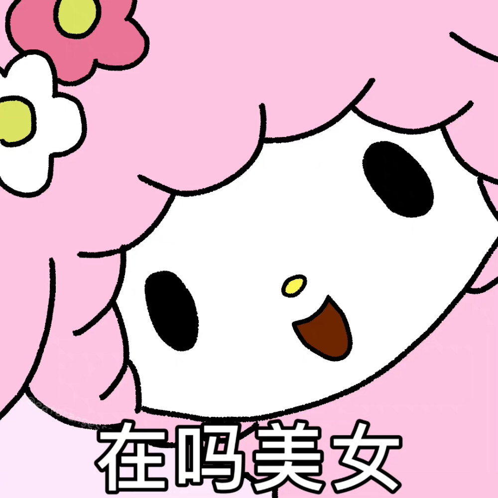 画师：eatorangesss
必爱诺