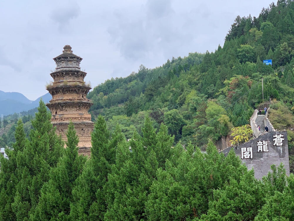 陕 山阳 丰阳塔