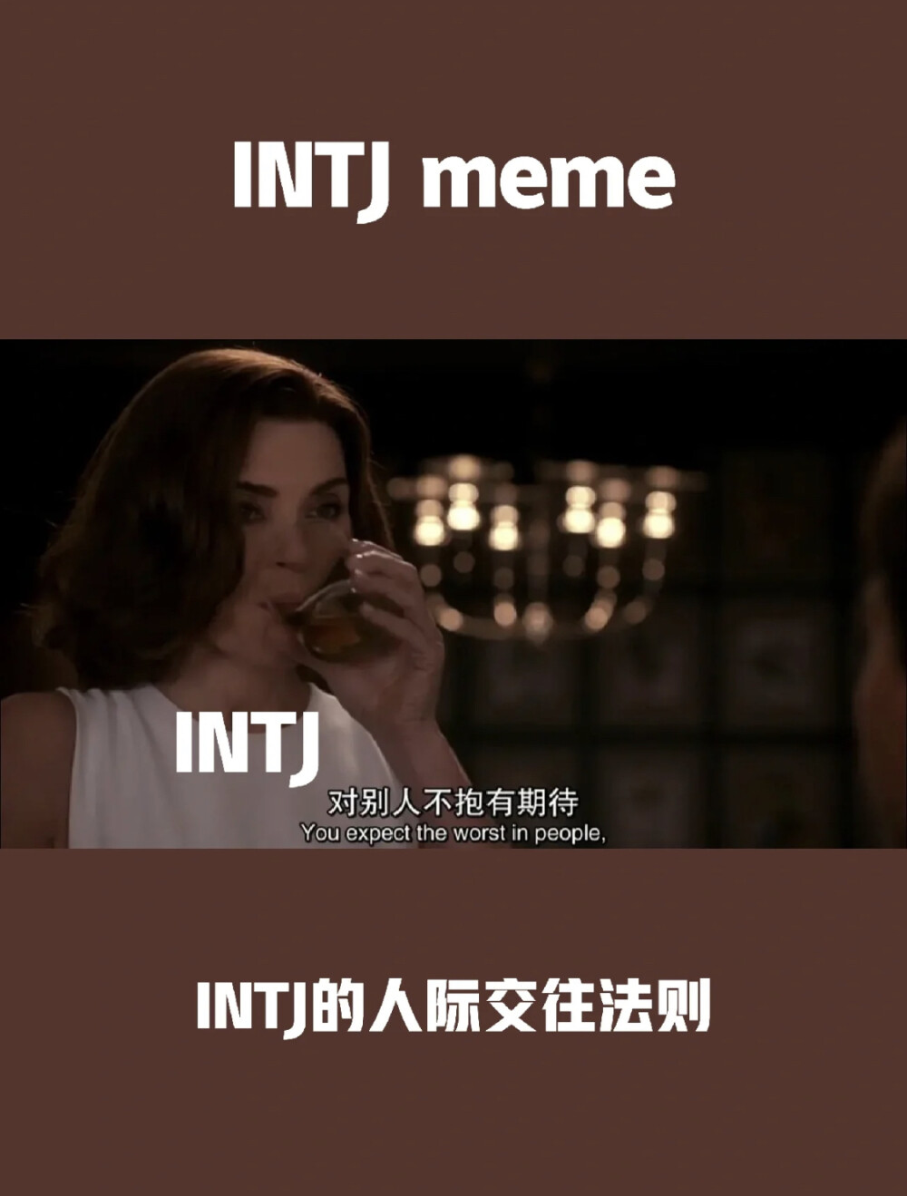 intj