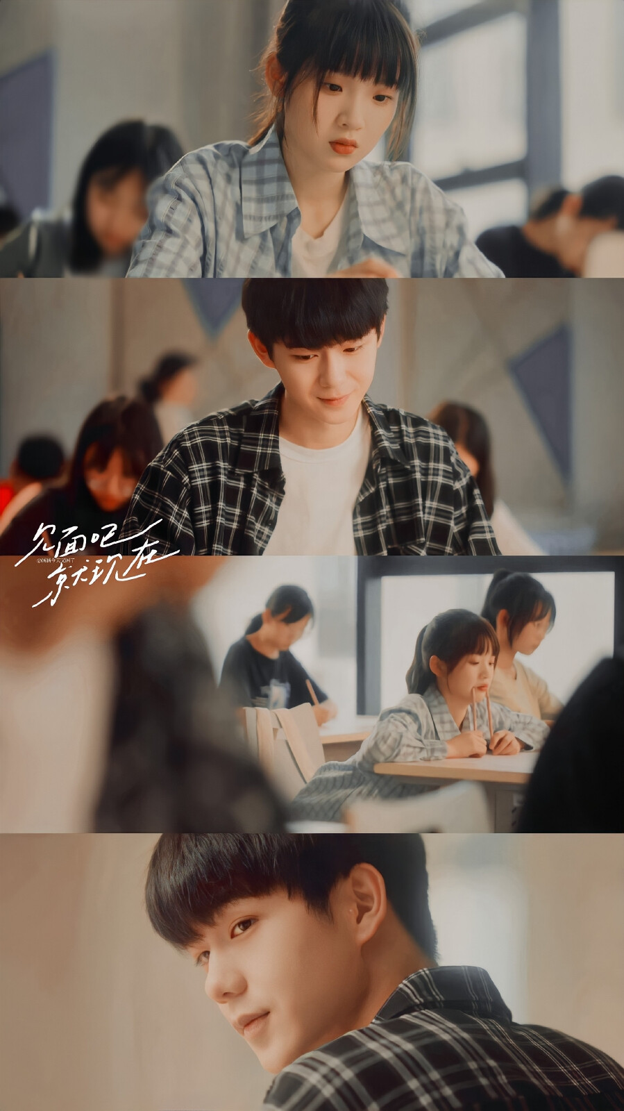 【见面吧就现在】【张淼怡/傅恬】【方晓… - 堆糖,美图壁纸兴趣社区