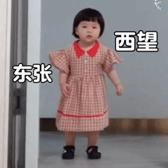 看我眼神行事
今日份丸子妹可爱搞怪萌娃gif表情包
源自各处 侵权删除 知源可评