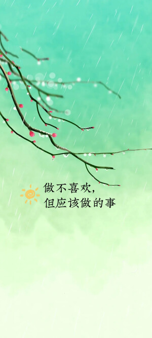 节气壁纸