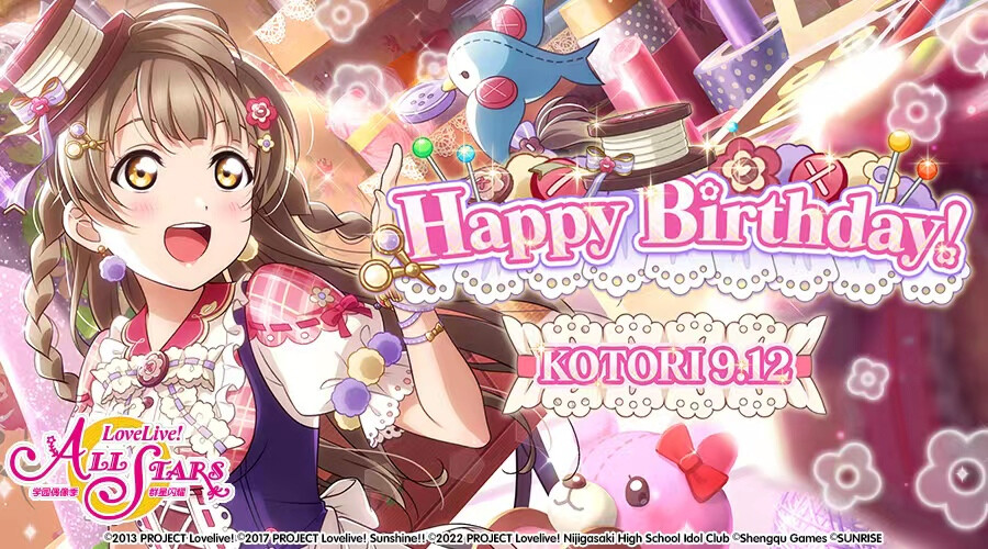 小琴生日快乐❗
Happy Birthday❗KOTORI 2022.9.12