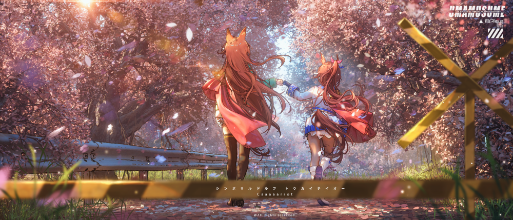 百合 赛马娘 东海帝王 皇帝 鲁道夫