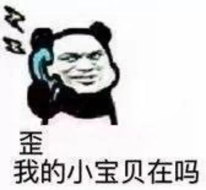 表情