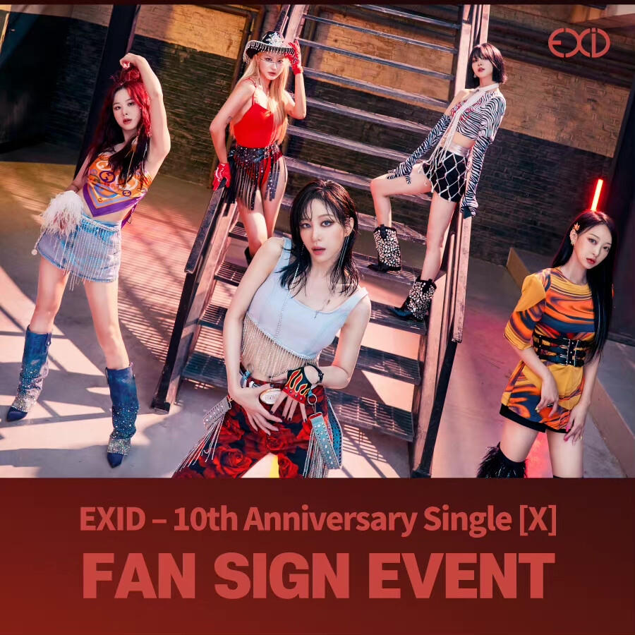 EXID