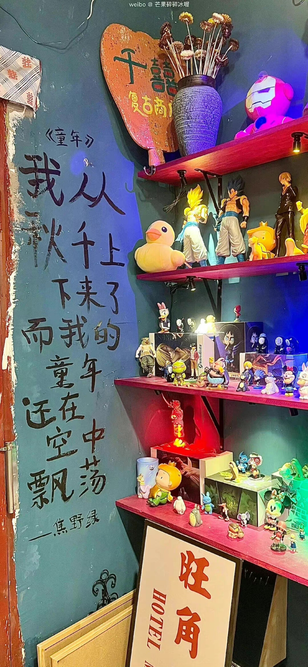 不聊咯，我要去干活了