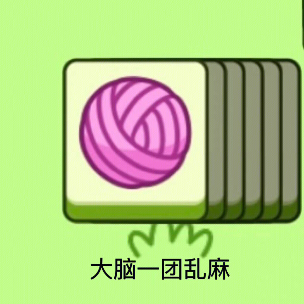 羊了个羊抓包，羊了个羊抓包获得map seed