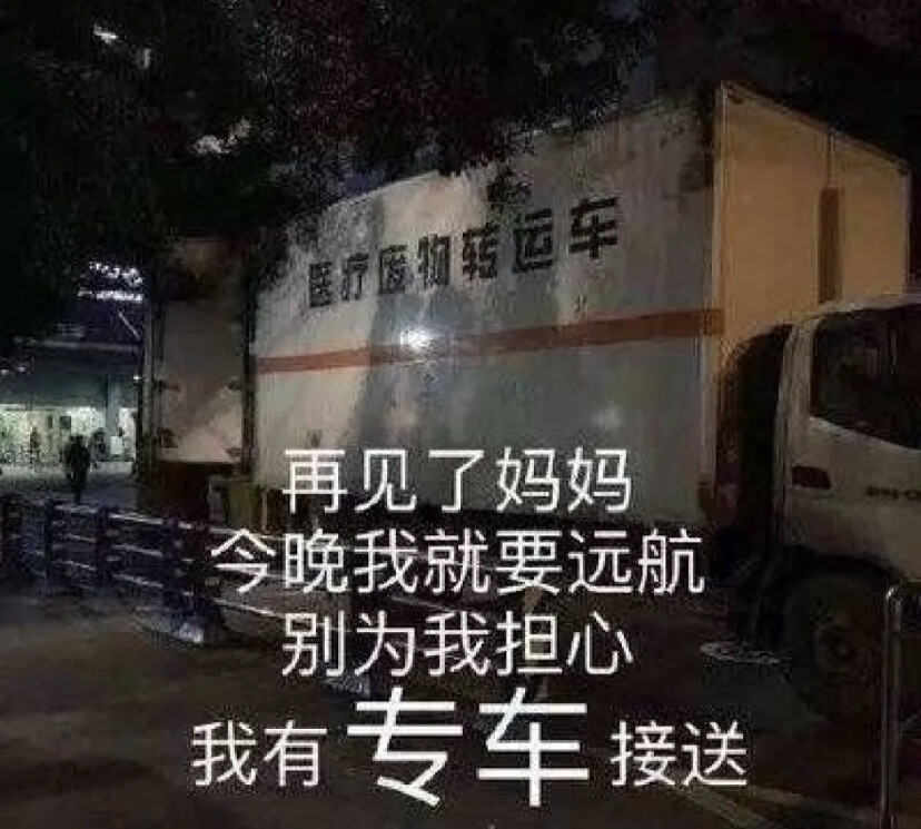 你好