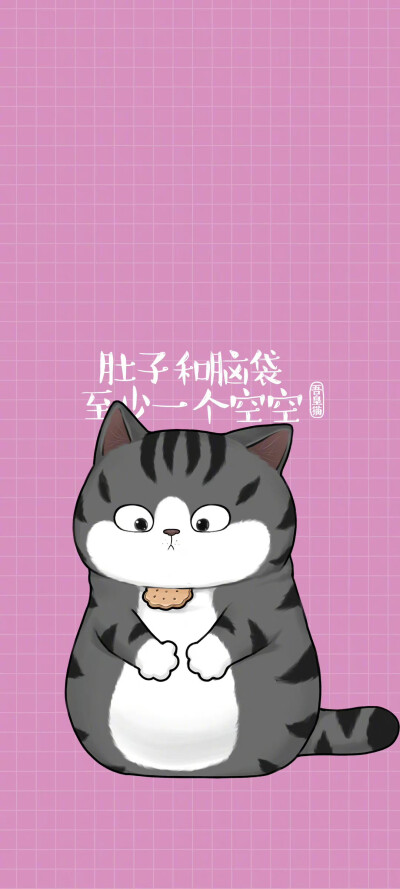 插画猫咪