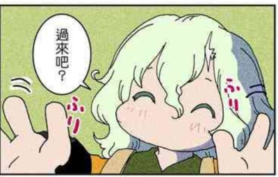 东方project同人作漫画地灵殿