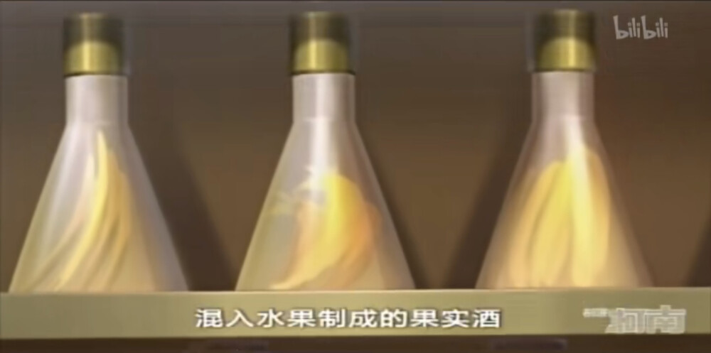 纳夫莱卡果实酒