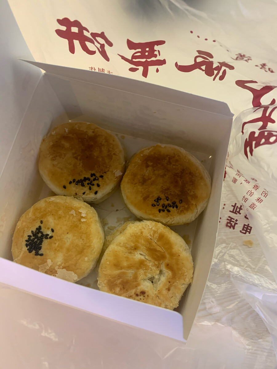 板栗饼！