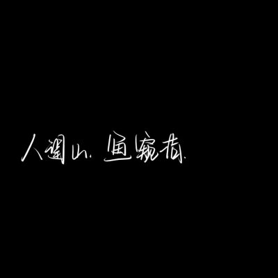 文字背景