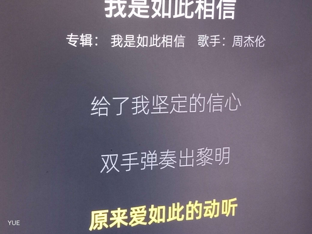 网易云音乐歌词背景图图片