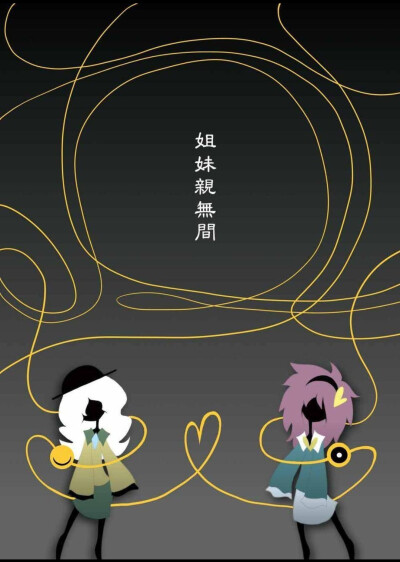 东方project同人作漫画