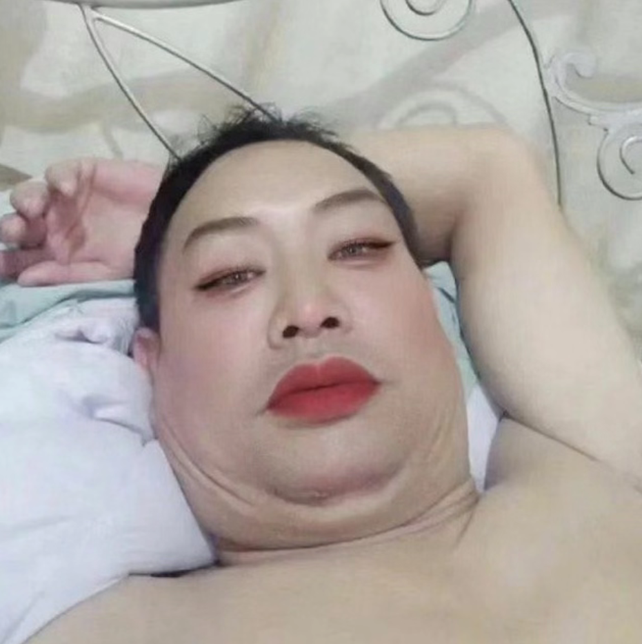 躺床双下巴自拍阿叔