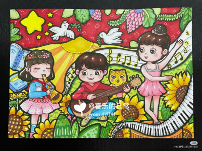 适合三四五年级的儿童绘画