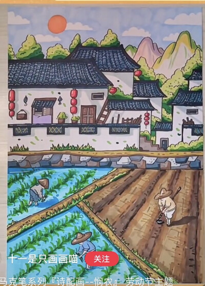 适合三四五年级的儿童绘画